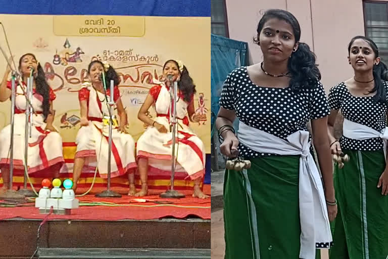 Kerala State School Kalolsavam  School Kalolsavam folk song competition  folk song competition highlights  ശ്രാവസ്‌തി  സംസ്ഥാന സ്‌കൂള്‍ കലോത്സവം  നാടന്‍പാട്ട് മത്സരം  ശ്രാവസ്‌തിയെ ആവേശത്തേരിലേറ്റി നാടന്‍പാട്ട് മത്സരം