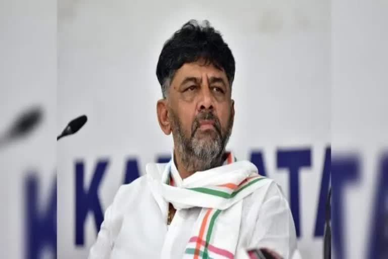 KPCC President DK Shivakumar