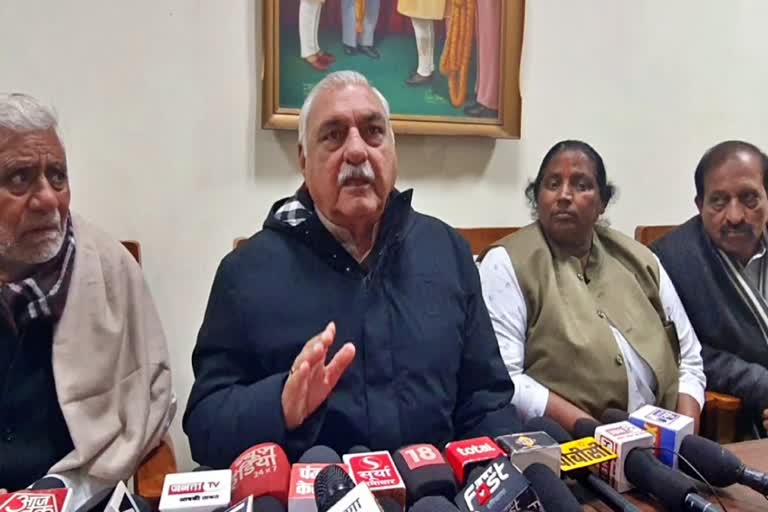 Former Haryana CM Bhupinder Singh Hooda attacks on bjp Government