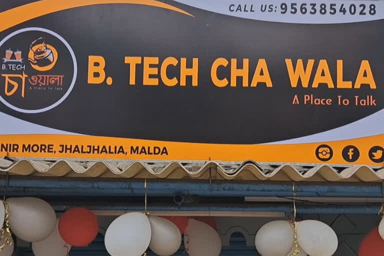 Faced with waning job prospects Malda engineers create B Tech Chaiwala