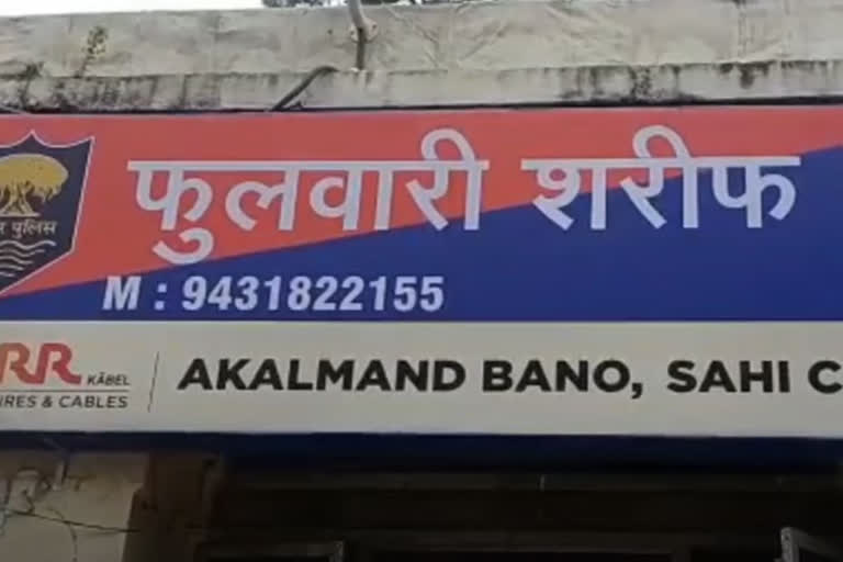 पटना में हत्या