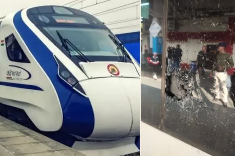 Stone pelting on Vande Bharat train