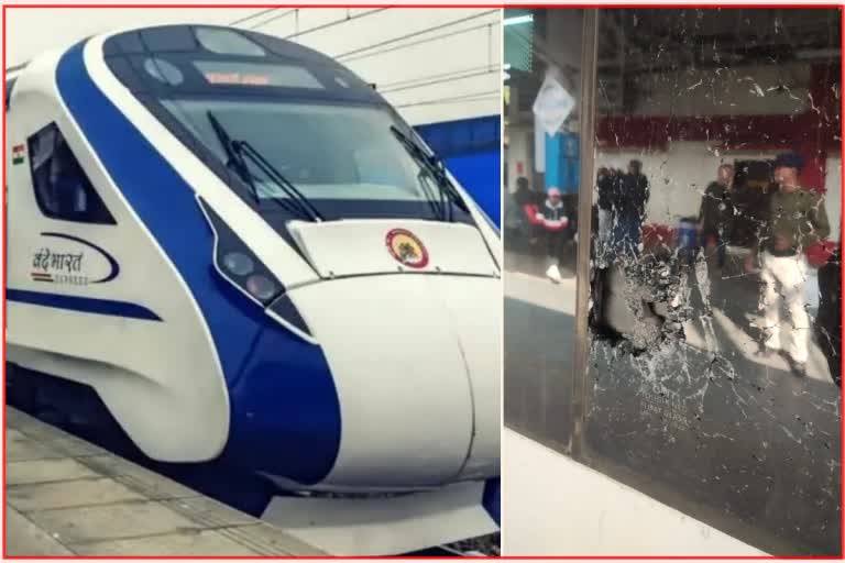 Vande Bharat Express