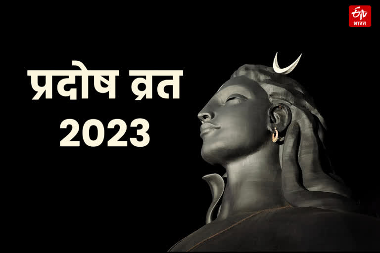 Budh Pradosh Vrat 2023