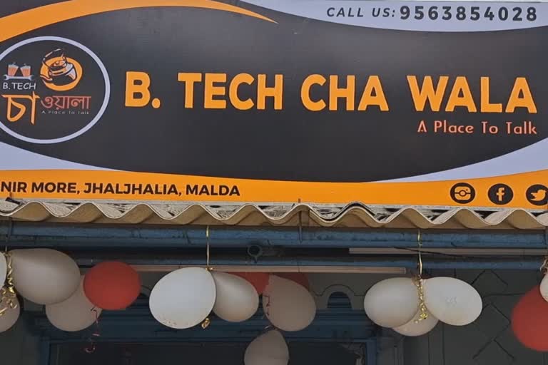 BTech Cha Wala