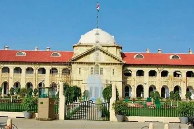 Allahabad High Court  lawyer accused of misbehaving lady judge  महिला जज से बदसलूकी  बुलंदशहर में महिला जज से बदसलूकी  misbehave with woman judge in Bulandshahr