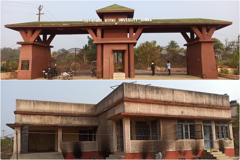 Sido Kanho Murmu University