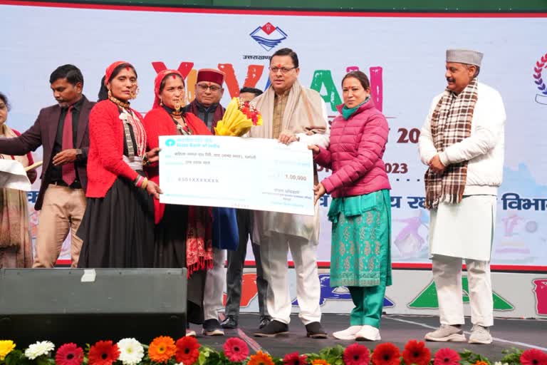 22nd state level youth festival in Dehradun