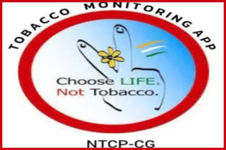 Tobacco monitoring app