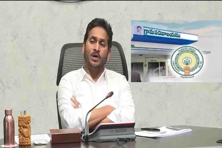 Jagan holds review meet