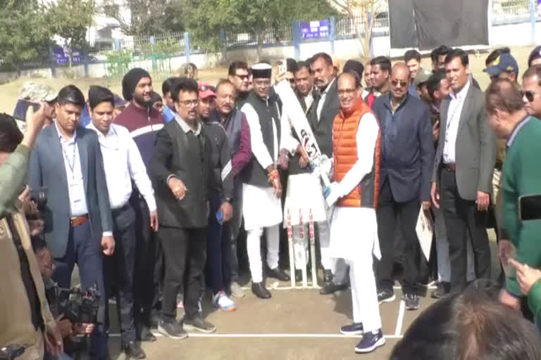 cm shivraj inaugurate cricket tournament