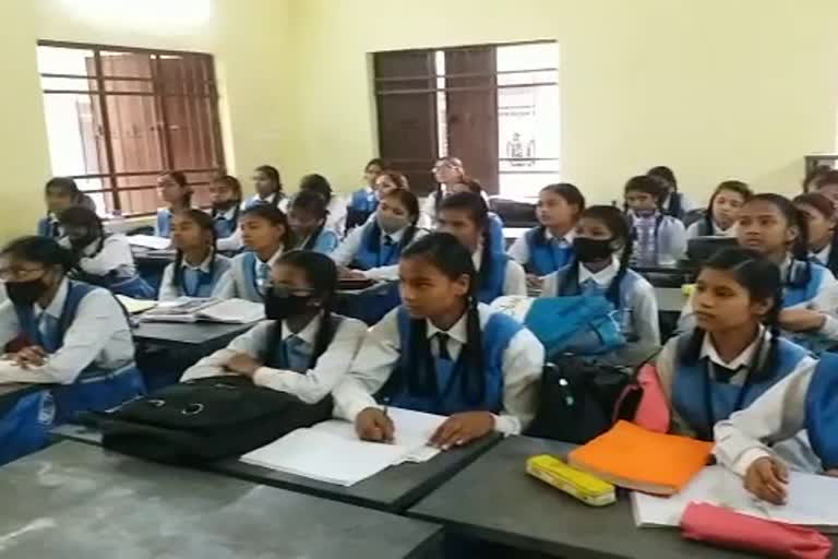 Chhattisgarh Board of Secondary Education