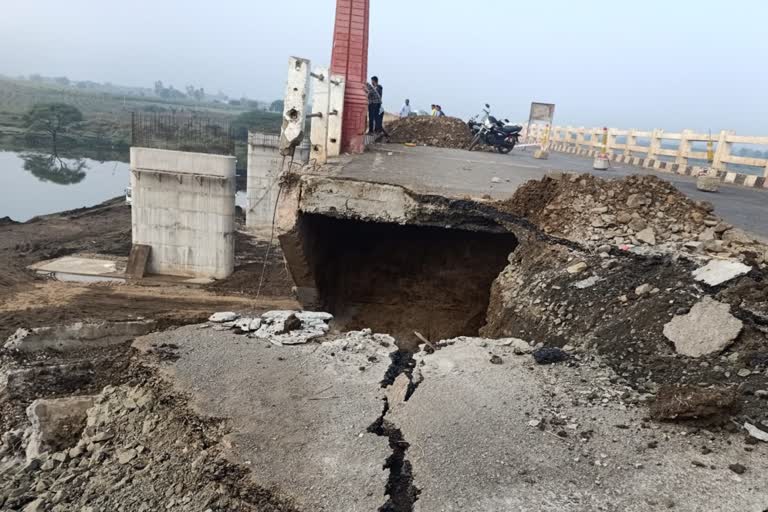 highway collapse in Bidar
