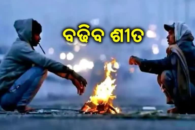 winter cold to increase in odisha