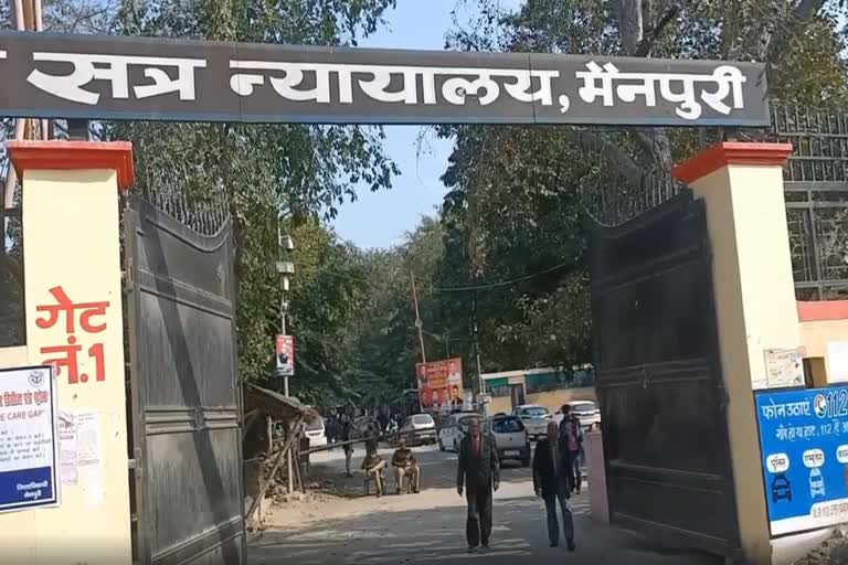 मैनपुरी में महिला