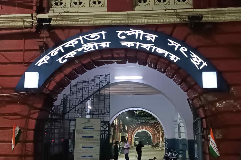 Kolkata Municipal Corporation