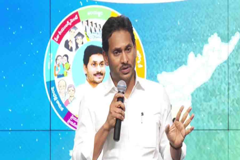 CM YS Jagan