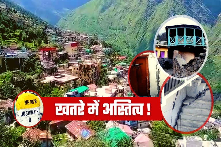 experts Team will leave for Joshimath