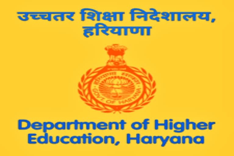 Haryana Directorate of Education