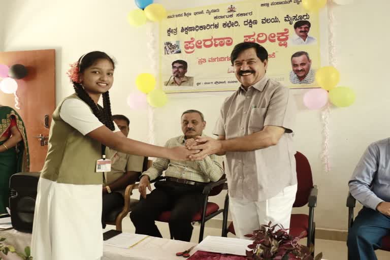 house is announced by sa ramdas to the student who scored highest marks