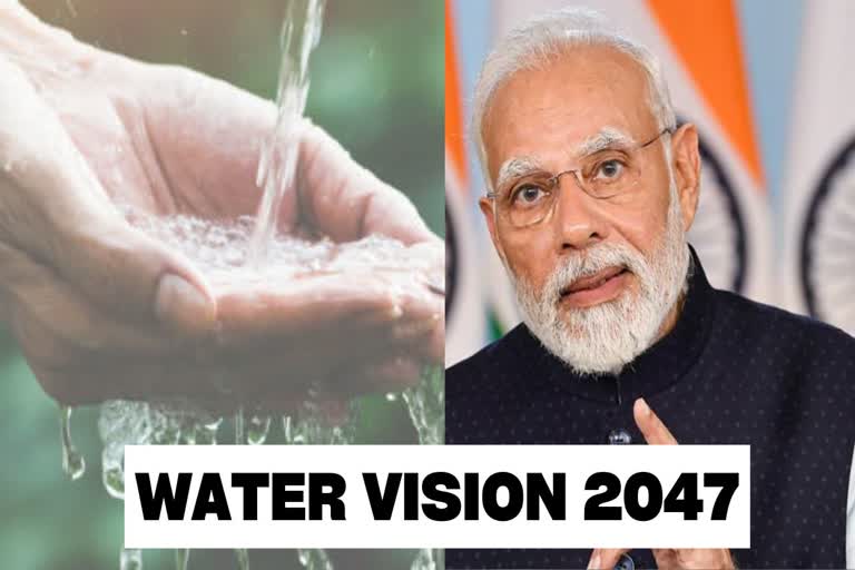 WATER VISION 2047: જળ સંરક્ષણ પર મોદીનું મંથન