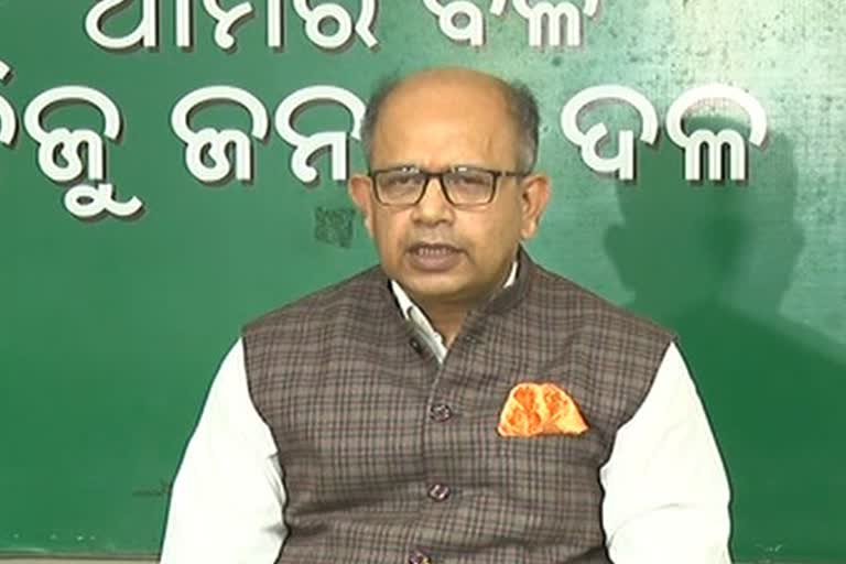 bjd mp amar patnaik