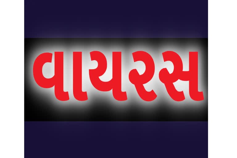 જ્ઞાન નેત્રઃ આ રીતે હઠીલા વાઈરસને ઓળખી શકાય છે