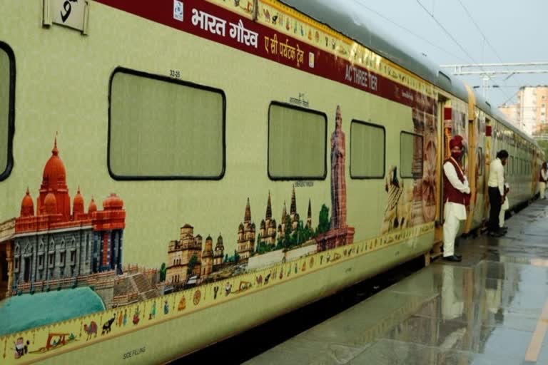 Bharat Gaurav Tourist Train