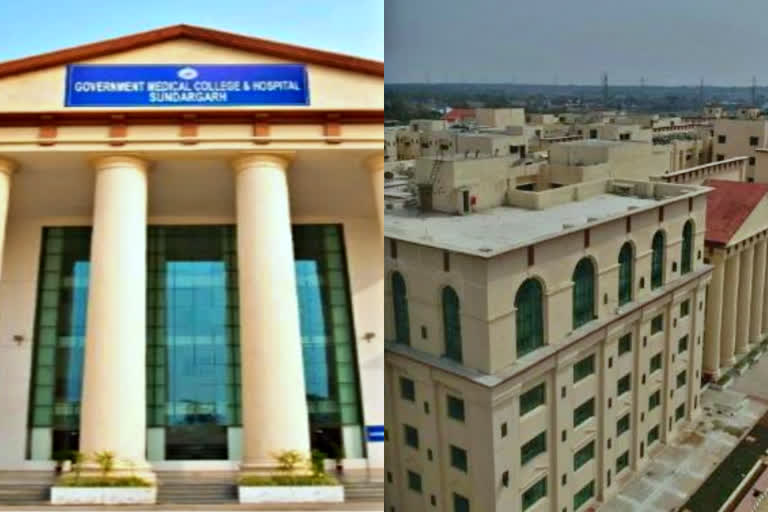 Sundergarh Medical College and Hospital