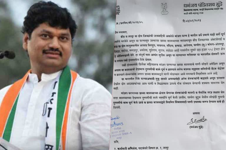 Dhananjay Munde