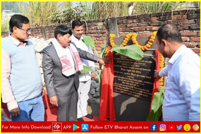 foundation stone for Chutia Students Union head office