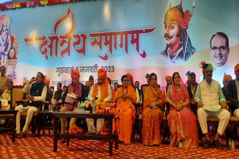 Shivraj called kshatriya sammelan