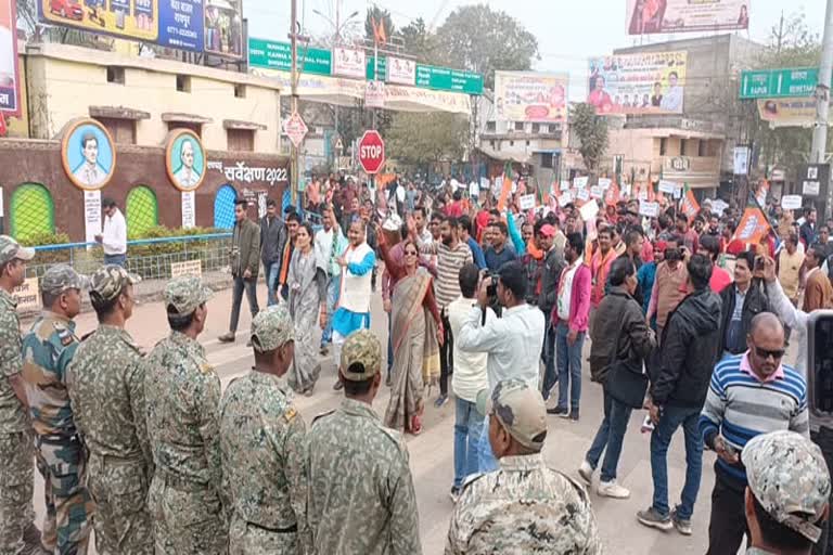 BJP protest in Kawardha