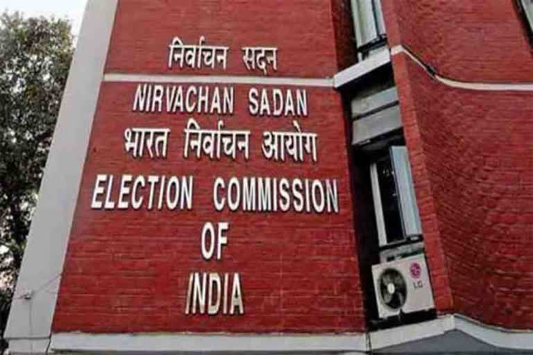 Election commission