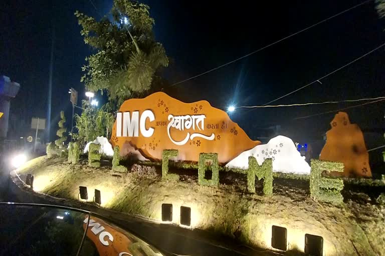 Indore Pravasi Bhartiya Sammelan