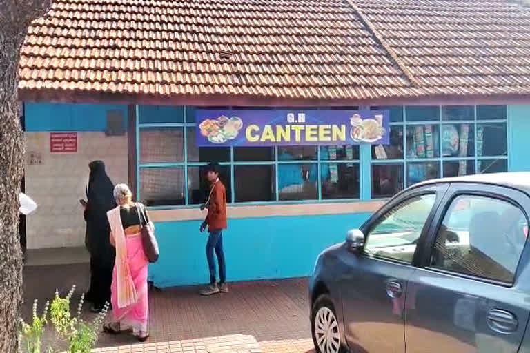 Kasargod General Hospital Canteen issue  Hospital Canteen issue  Canteen worked without license for eleven years  Hospital Canteen worked without license  നിയമങ്ങൾ കാറ്റിൽ പറത്തി ജനറല്‍ ആശുപത്രി കാന്‍റീൻ  ജനറല്‍ ആശുപത്രി കാന്‍റീൻ  കാസര്‍കോട് ജനറല്‍ ആശുപത്രി കാന്‍റീന്‍  കാസര്‍കോട് ജനറല്‍ ആശുപത്രി  ആശുപത്രി കാന്‍റീന്‍  ആശുപത്രി കാന്‍റീന്‍ ലൈസന്‍സ് ഇല്ലാതെ