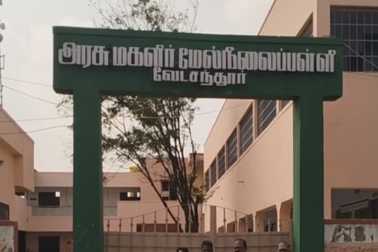 ’செத்துப்போ’ என மாணவிகளை திட்டிய கணித ஆசிரியை மீது புகார்