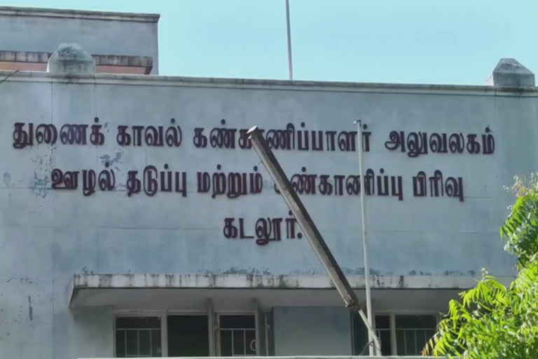 கடலூர் லஞ்சம் வாங்கிய உதவி மின் பொறியாளர் கைது