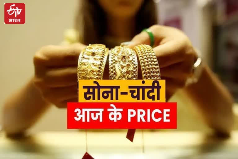 Gold Silver In Rajasthan