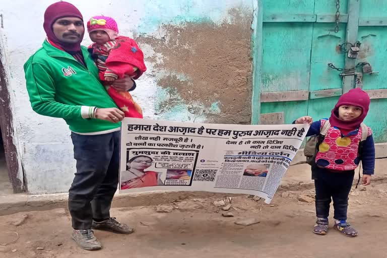 Krishna Murari with children