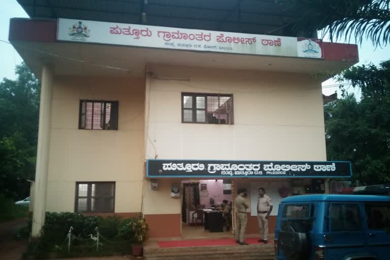 Puttur Police Station