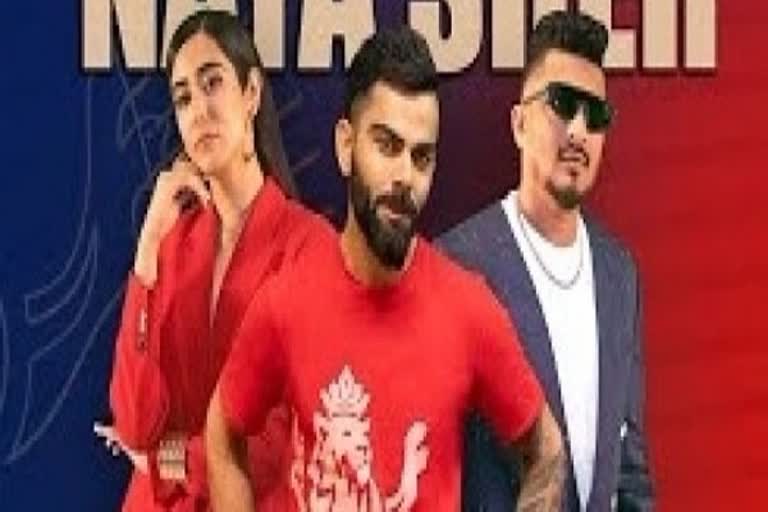 virat kohli dance in rap song naya sher