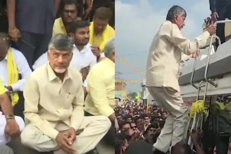 Chandrababu Naidu