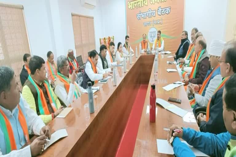 bjp general secretary meeting of leaders