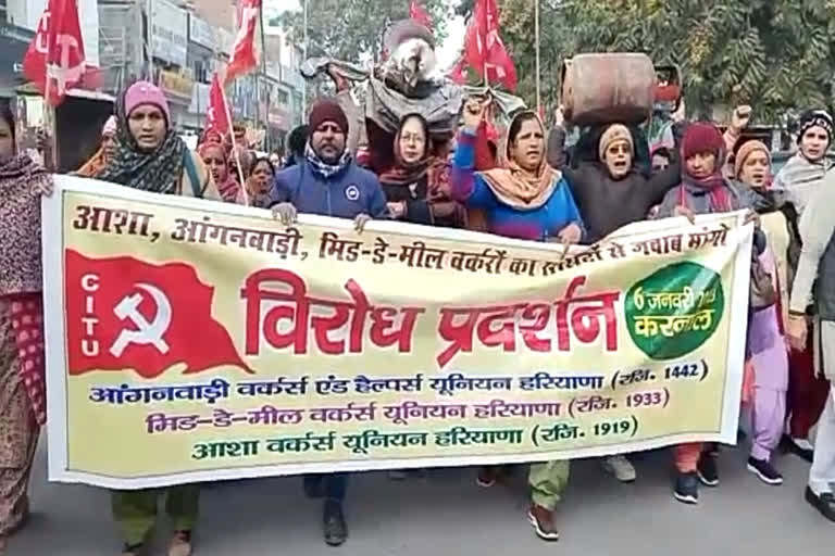 Anganwadi workers Protest in Karnal women workers Protest in Karnal