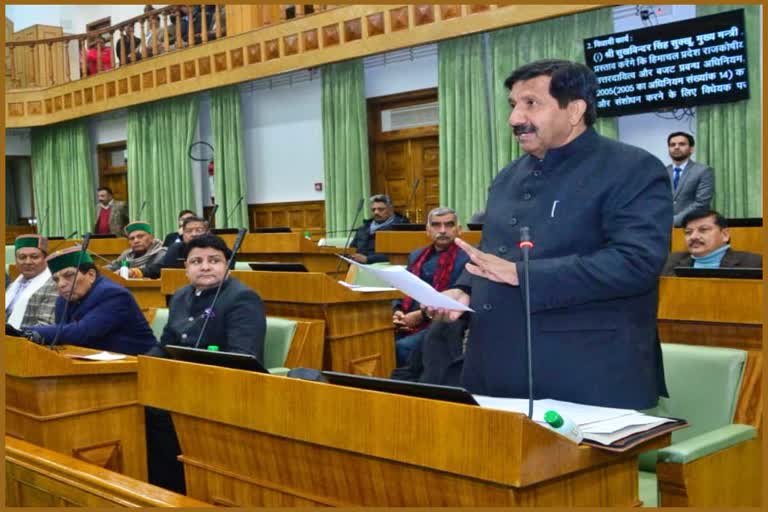 hp assembly winter session