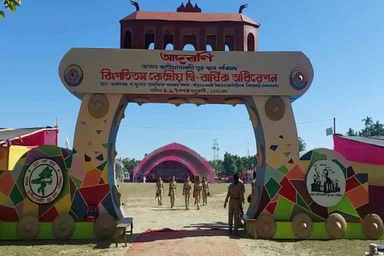 20th Biennial Conference of AJYCP at Bhupen Hazarika Samannya Kshetra at Sadiya Tinsukia