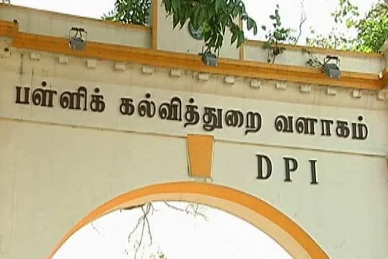 15 தலைமை ஆசிரியர்கள் மாவட்ட கல்வி அலுவலர்களாக பதவி உயர்வு!