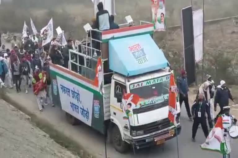 Bharat jodo yatra