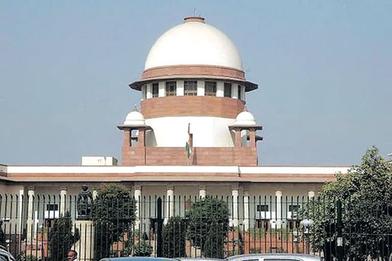 supreme court